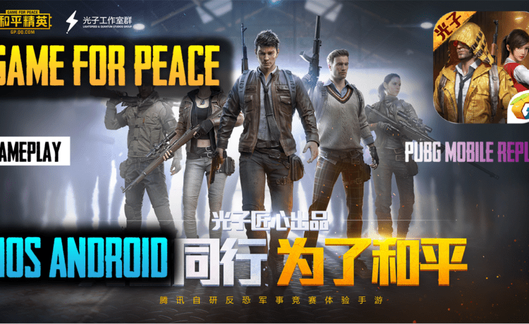 GameForPeace New PUBG Mobile Gameplay For Asiamarket